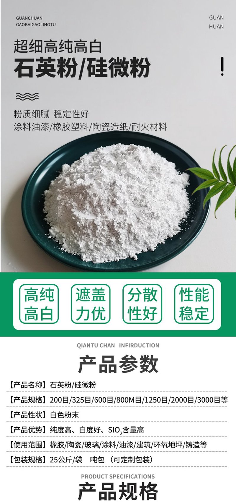 供应商是哪些人?在“朝阳合利硅石厂”的语境下,供应商意味着什么?让我们一起揭开这个名词的面纱。